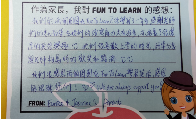 Phonics Power-Up 英語拼音班 16 Testimonial 1