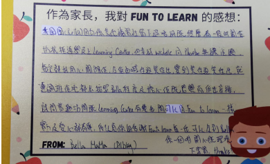 Phonics Power-Up 英語拼音班 17 Testimonial 2