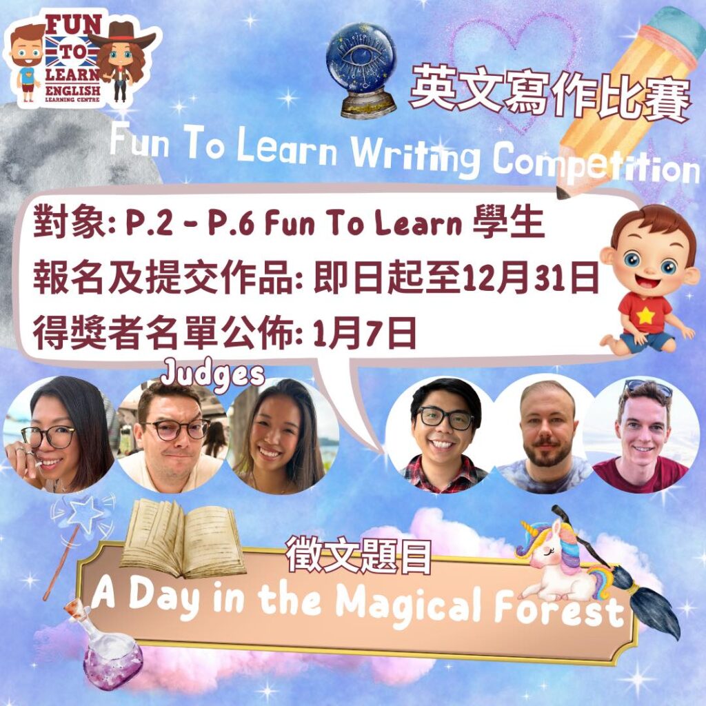 Fun To Learn英文寫作比賽2023 5 Fun To Learn Writing Competition P2 to P6 A Day in The Magical Forest