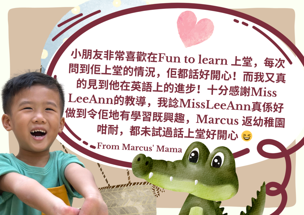 Testimonial from Marcus' Mama