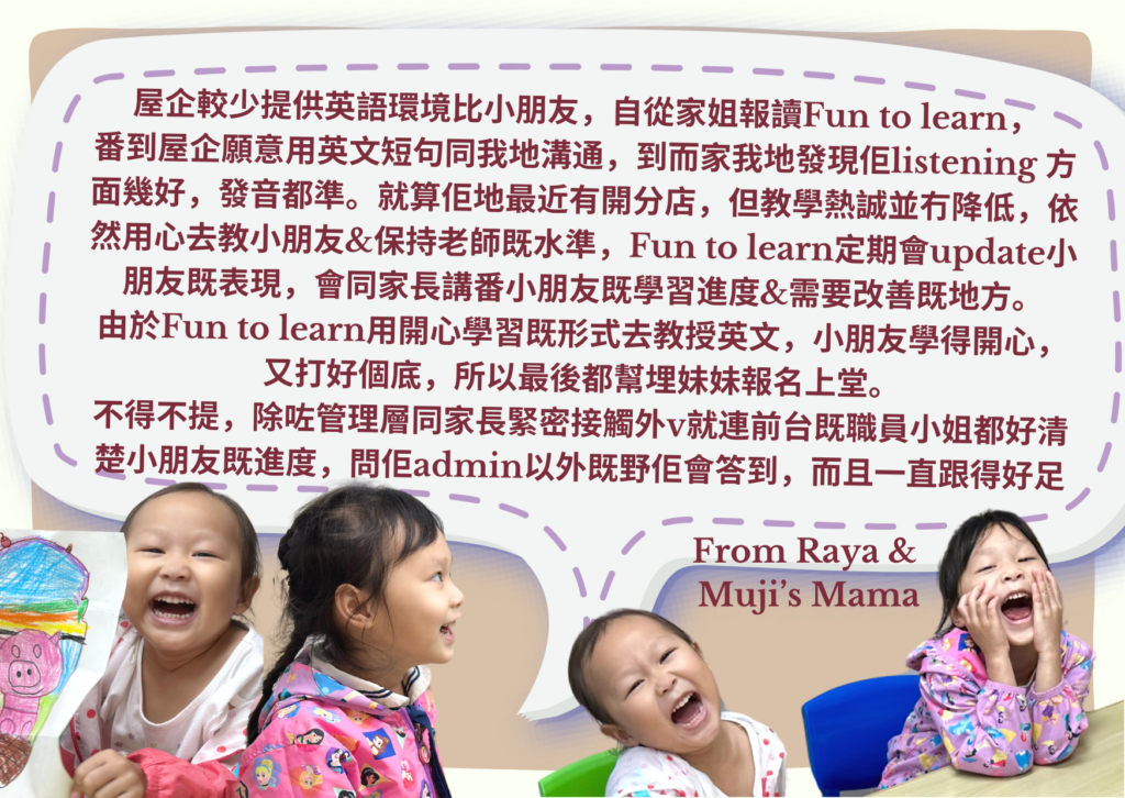 Testimonial from Raya and Muji's Mama