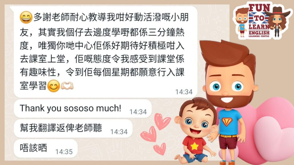 Appreciation from Parents 3 thank you message from parents