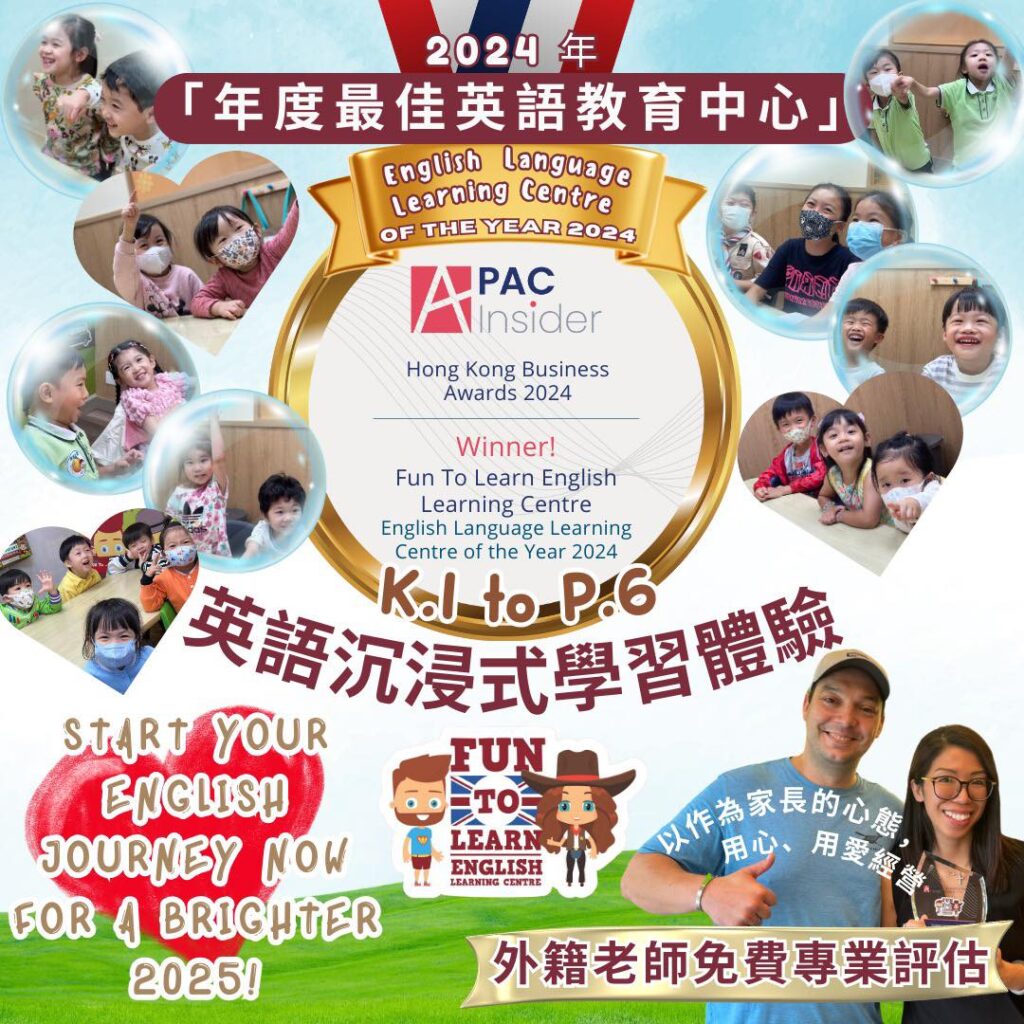 Start your English Journey Now for a Brighter 2025