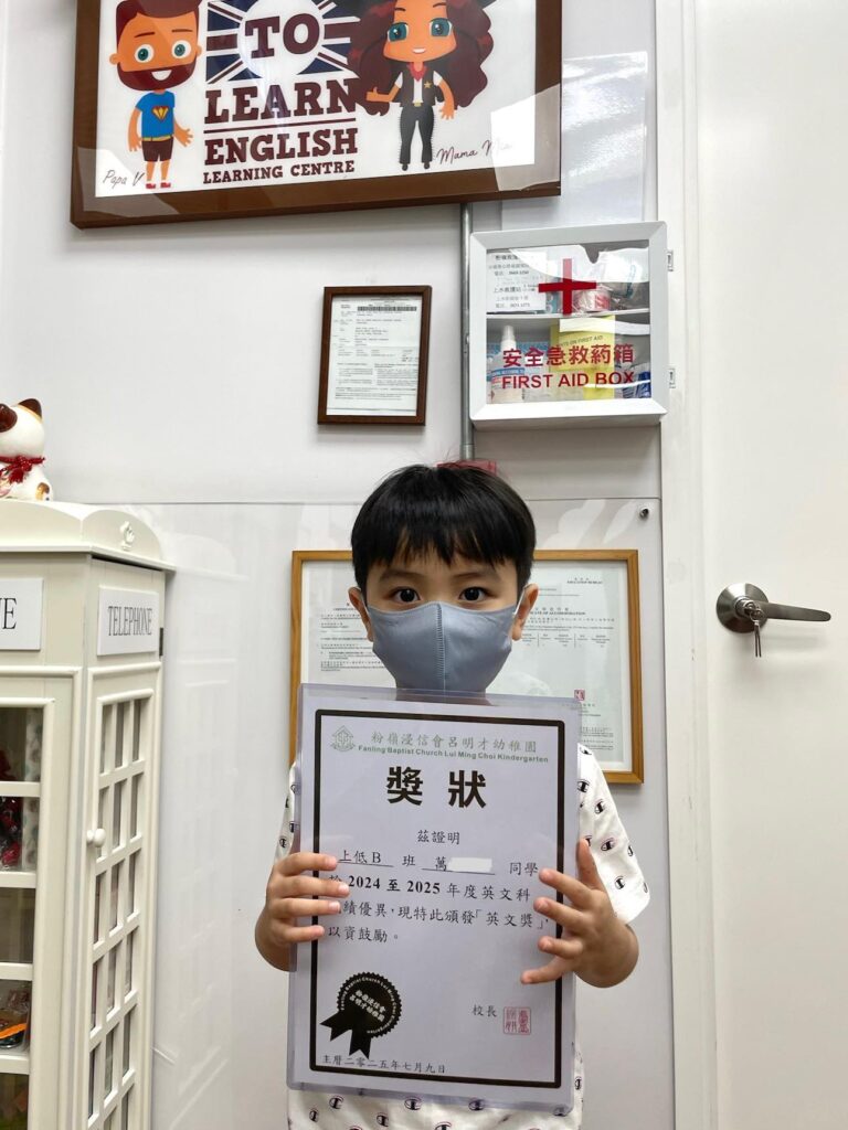 🇬🇧 Celebrating Milestones: The Journey of Success at Fun To Learn 🇭🇰 慶祝每個里程碑:Fun To Learn學習中心學生的成功之旅 3 FTL English Results