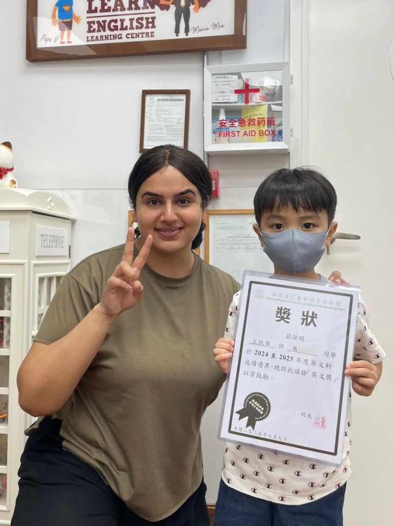 🇬🇧 Celebrating Milestones: The Journey of Success at Fun To Learn 🇭🇰 慶祝每個里程碑:Fun To Learn學習中心學生的成功之旅 2 Fanling NEt