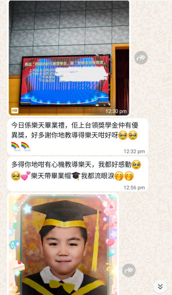 🇬🇧 Celebrating Milestones: The Journey of Success at Fun To Learn 🇭🇰 慶祝每個里程碑:Fun To Learn學習中心學生的成功之旅 5 K3 happy students