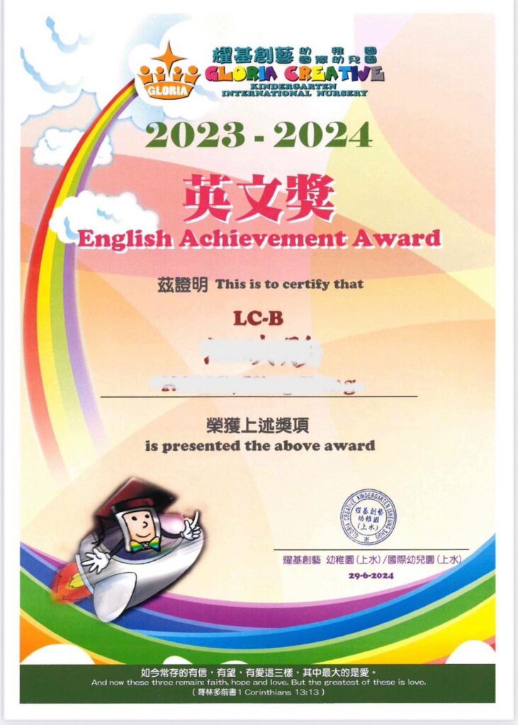Heartfelt Thanks from a Parent: How Care, Coaching, and Consistency Led to English Confidence 3 3
