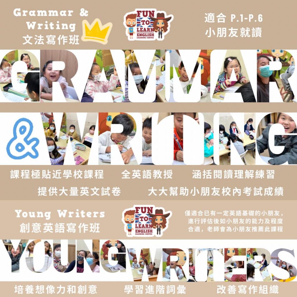 Grammar Writing